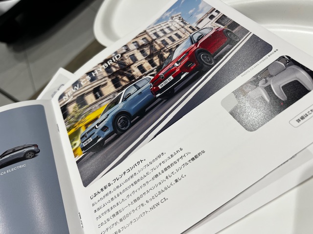 新型CITROËN C3 本日発表！！