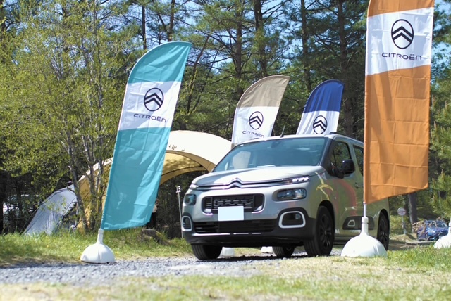 Citroënist Camps @ 無印良品カンパーニャ嬬恋キャンプ場、開催決定！